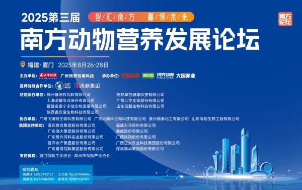官网股票配资 猪企期中考：牧原3839万头、温氏1793万头！傲农大跌超4成、东瑞暴增116%……